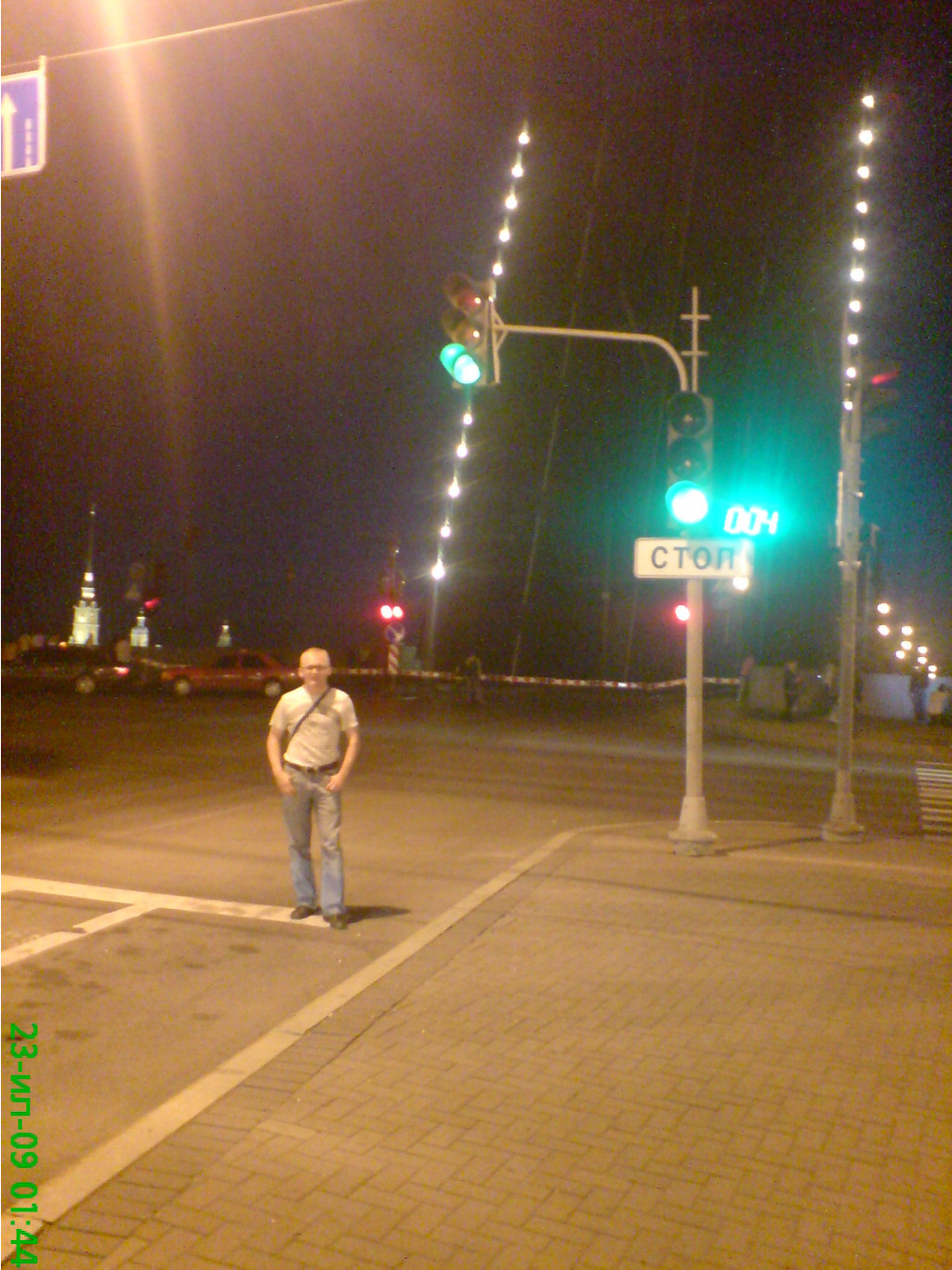 28.07.2009 13:24:49