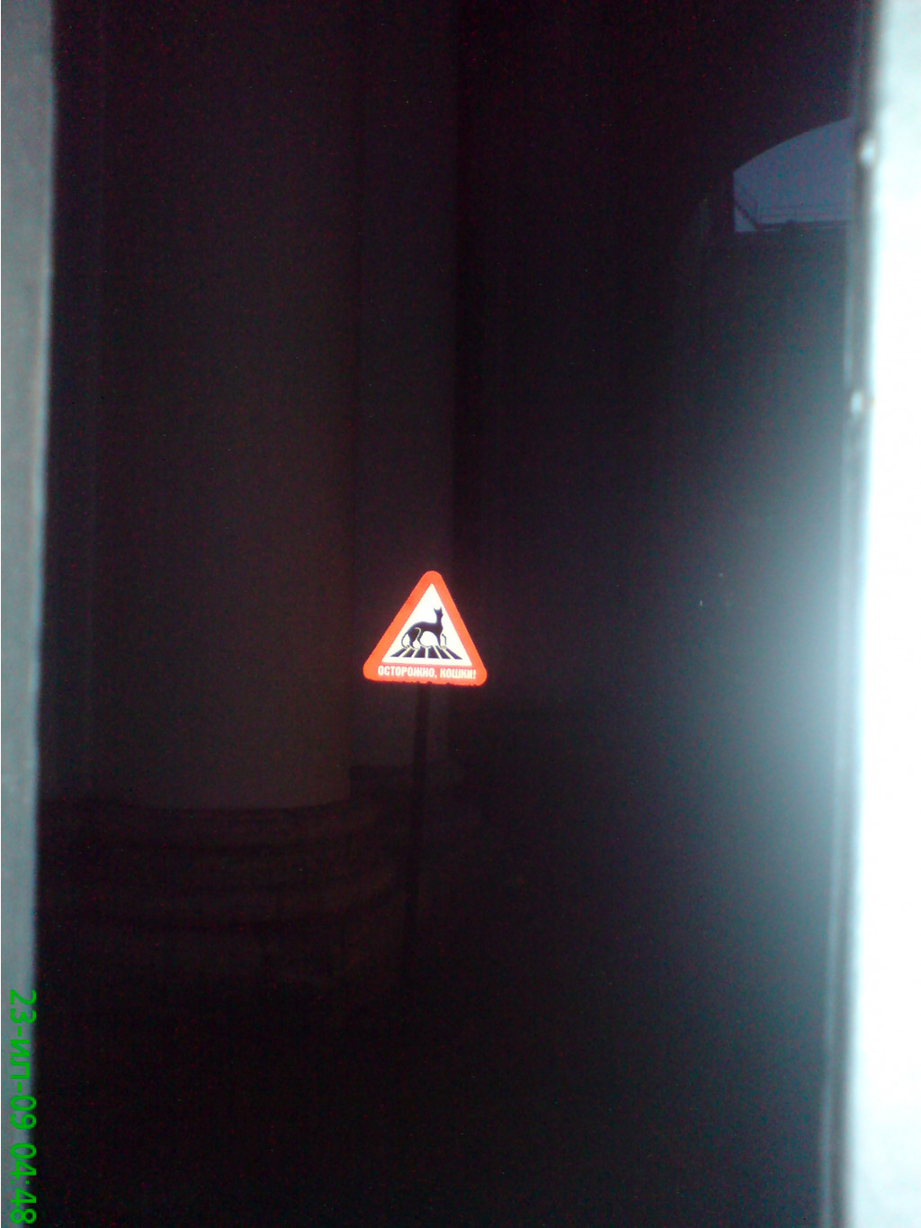 28.07.2009 13:28:39