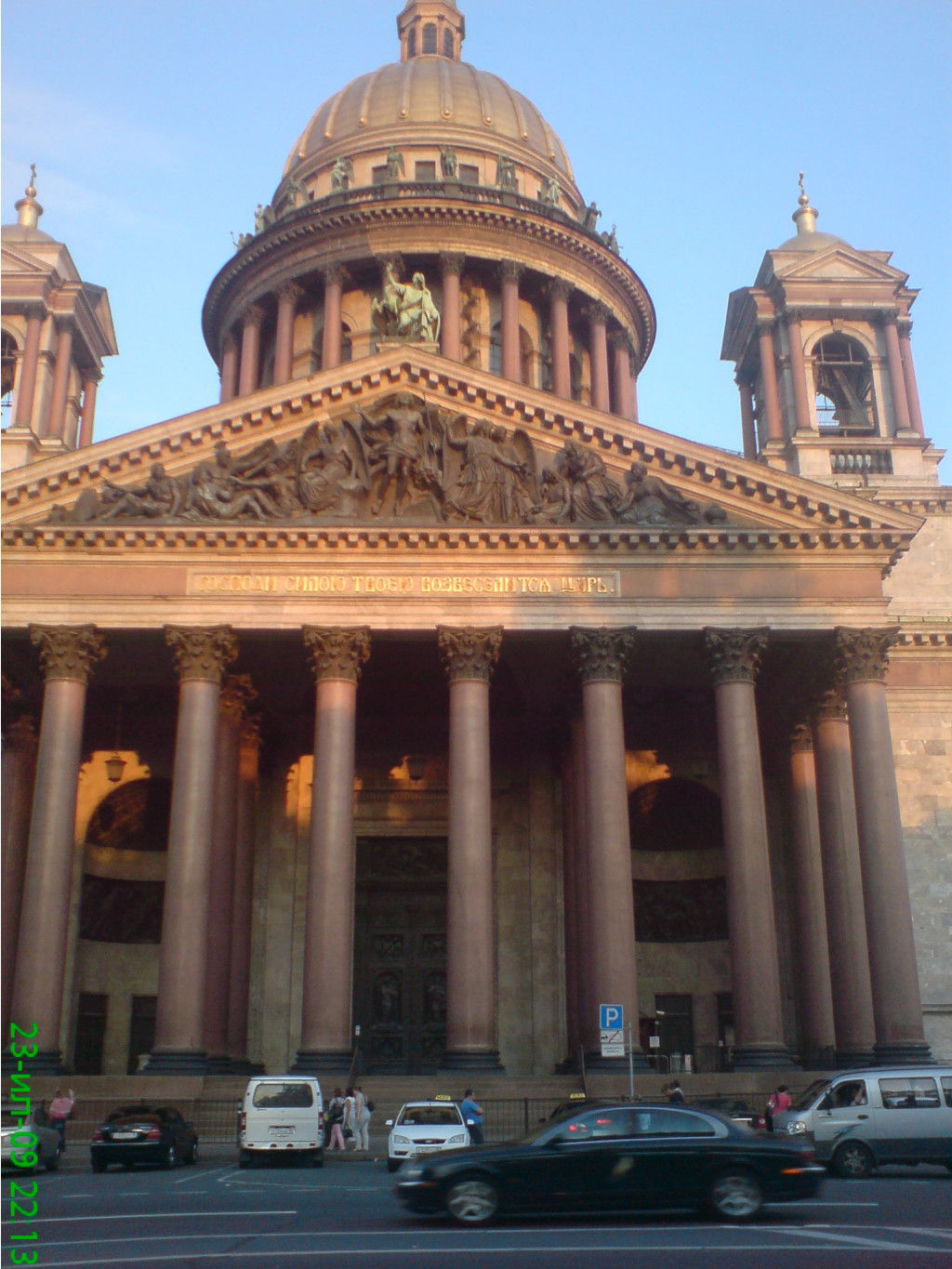 28.07.2009 13:30:05