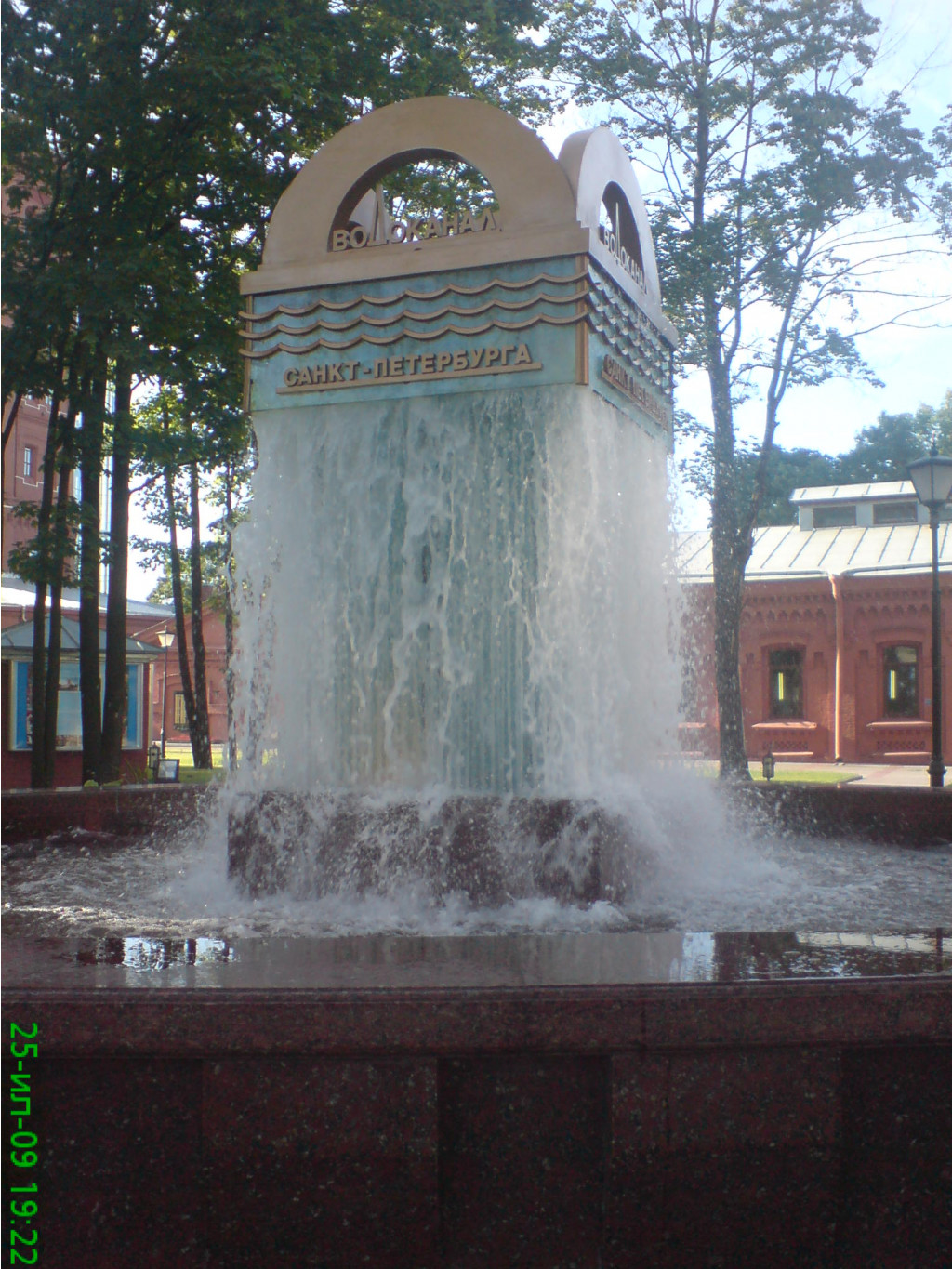 28.07.2009 15:01:55