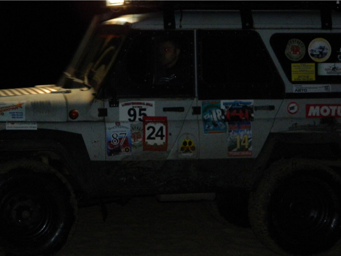 DSCN0089.JPG