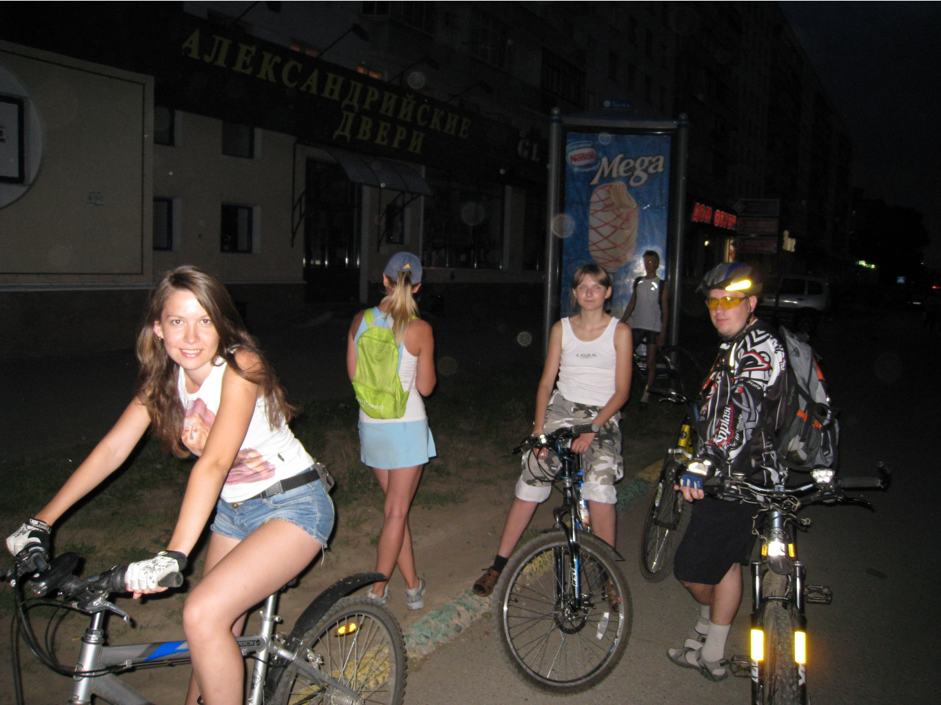 30.07.2009 17:32:56