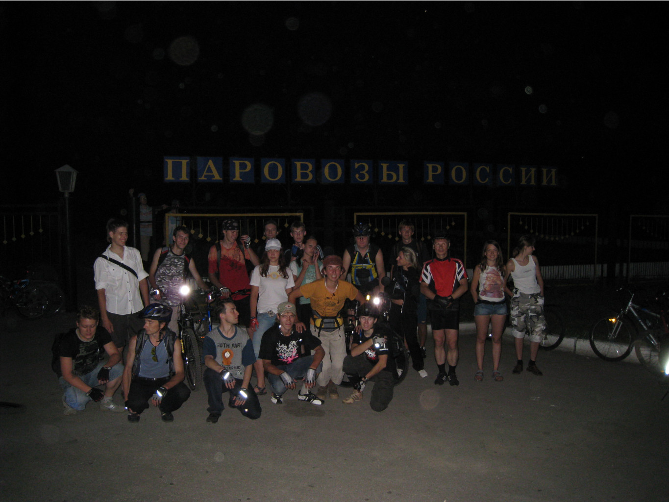 30.07.2009 17:37:45