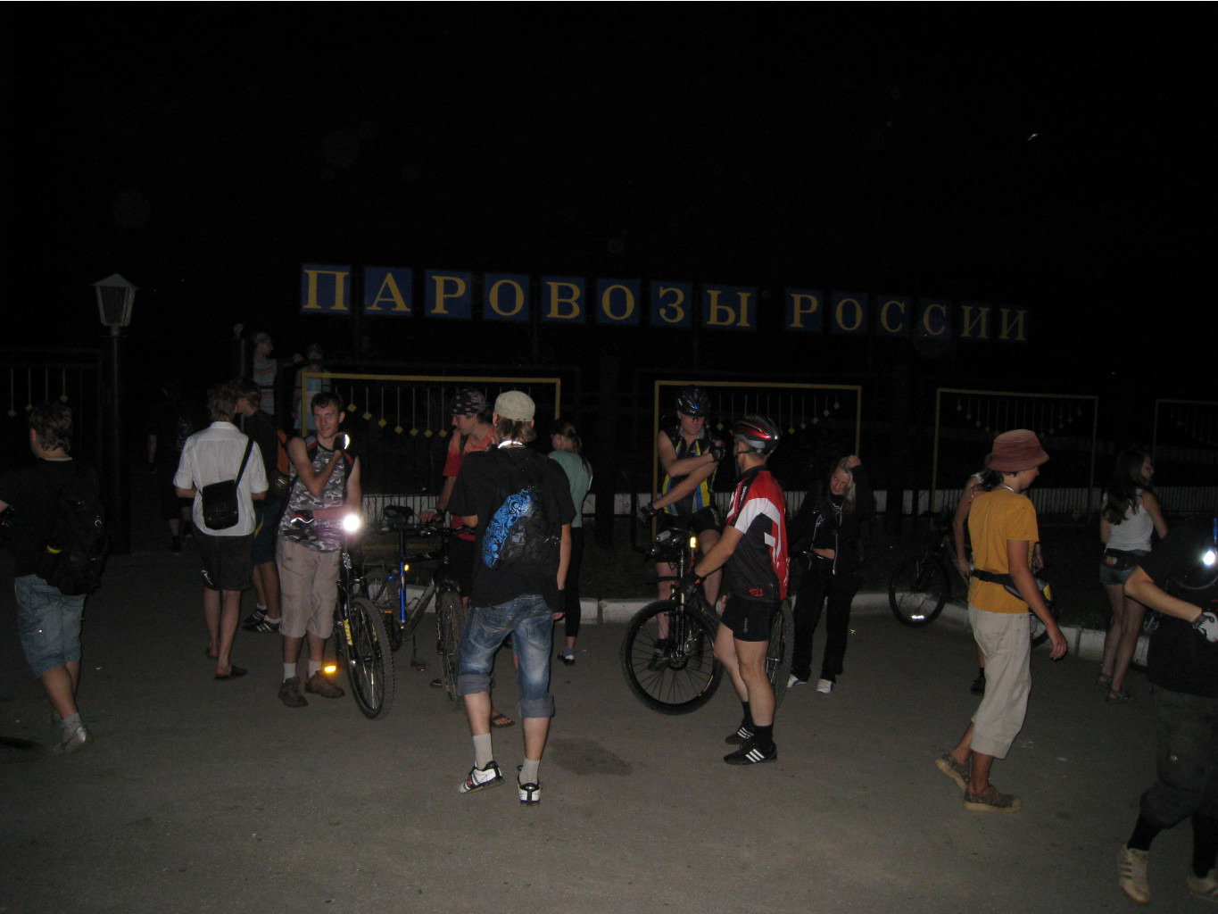 30.07.2009 17:38:07