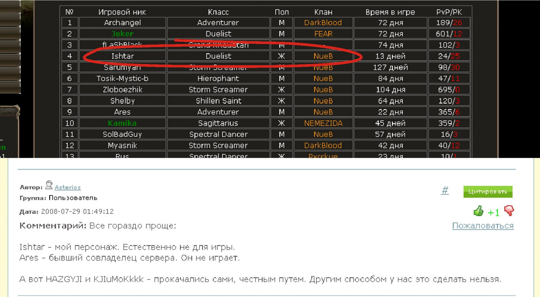 interesno.jpg