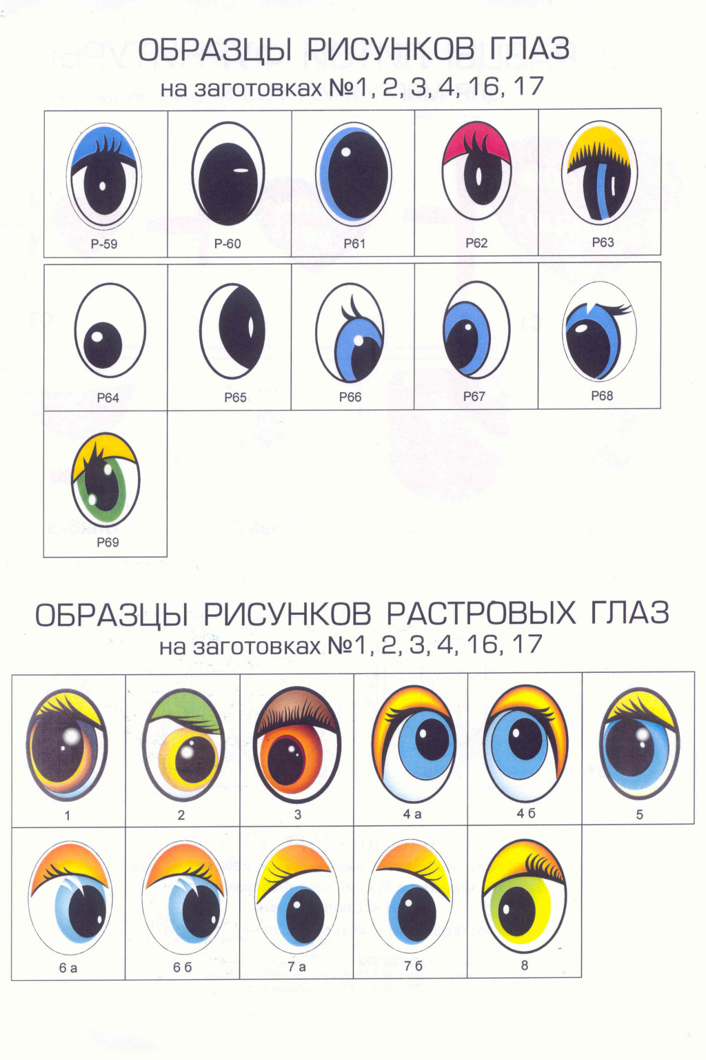 11.08.2009 16:20:42