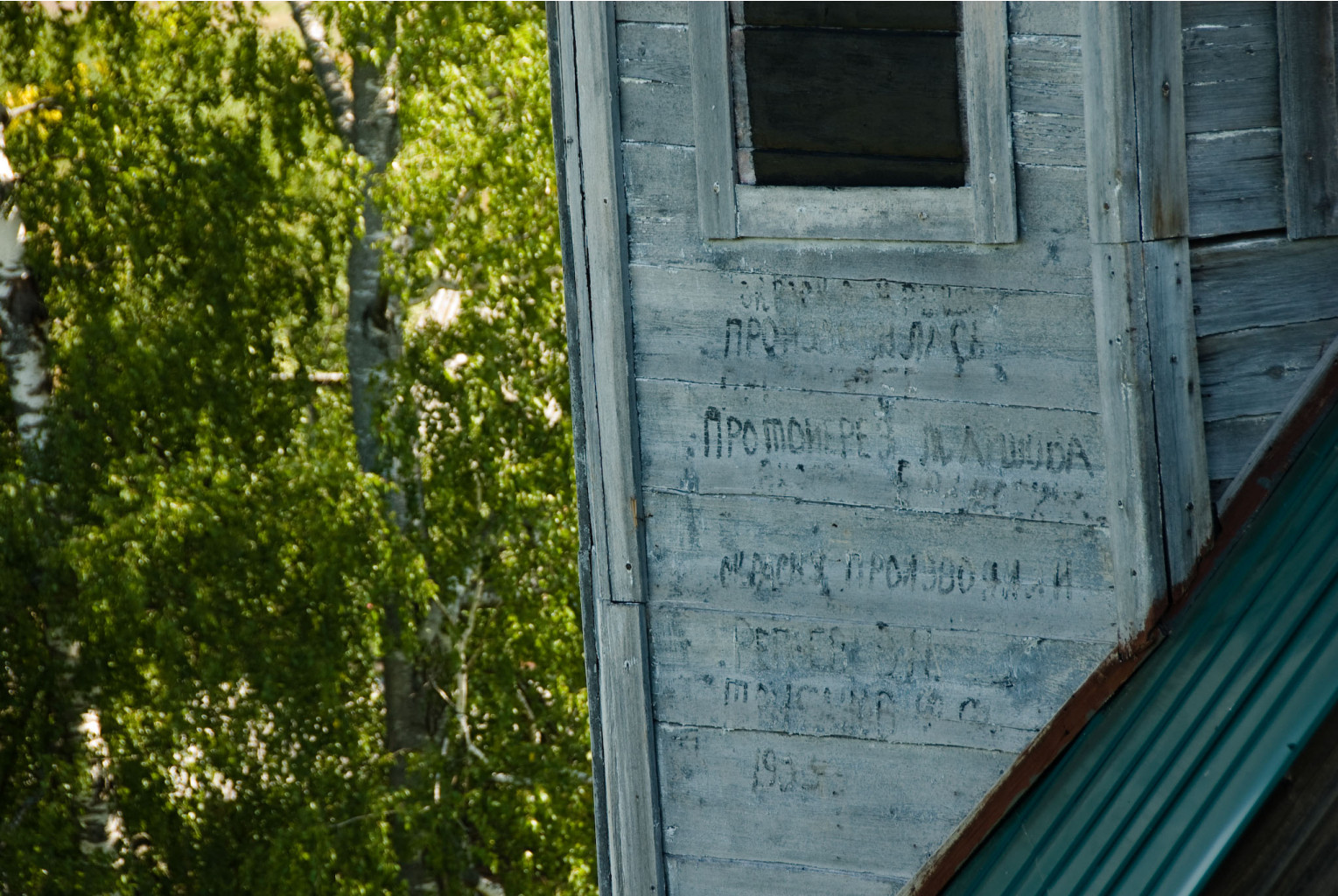 11.08.2009 22:32:31