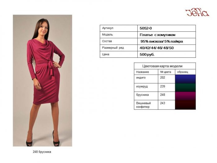 5034900 26.10.Slayd4.jpg