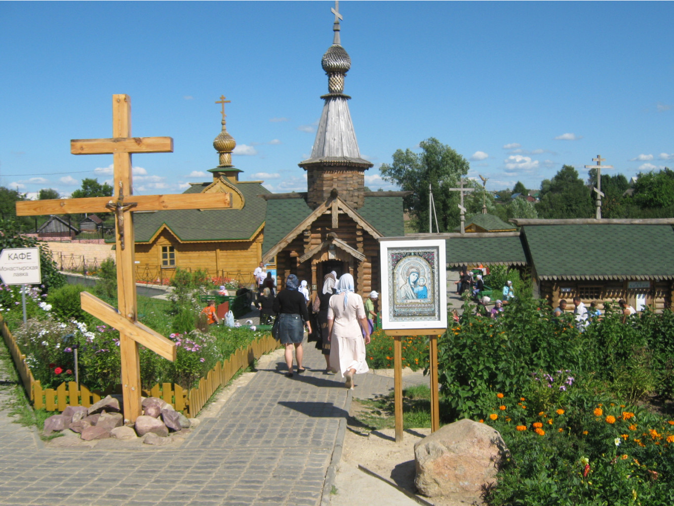 11.08.2009 23:37:20