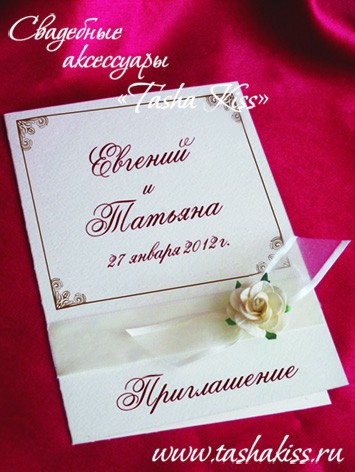 prigl_aiv_rosa.jpg