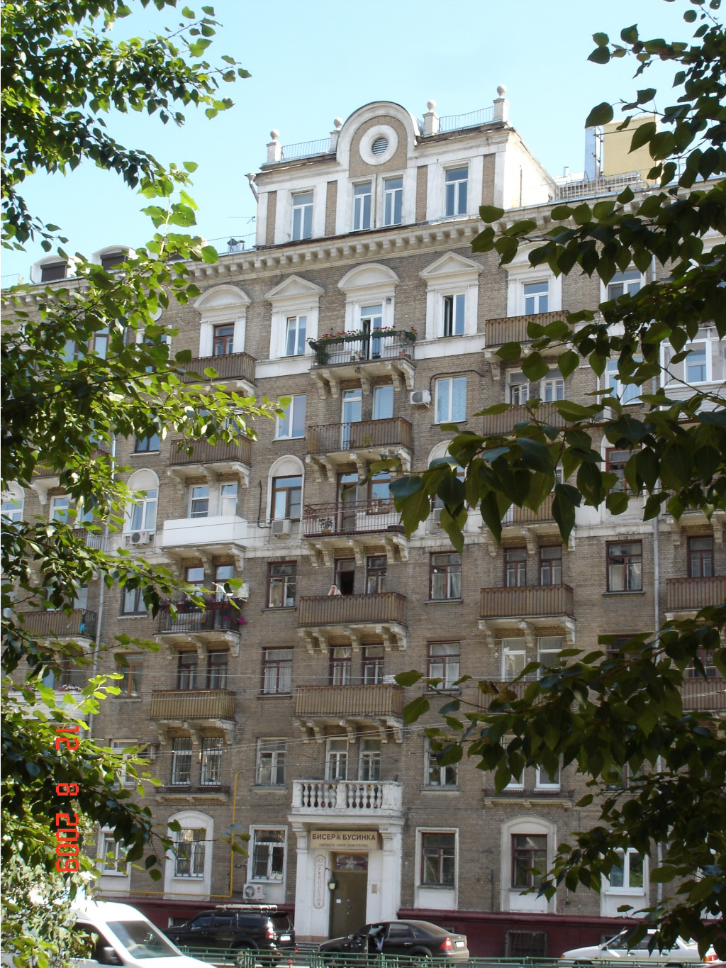 17.08.2009 13:31:06