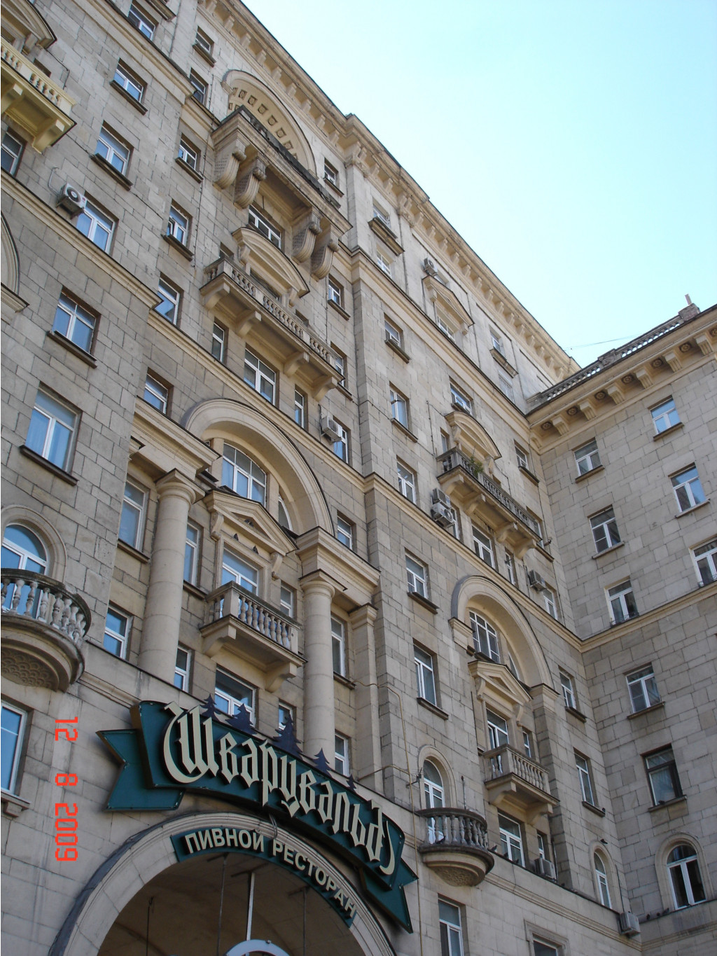 17.08.2009 13:31:15