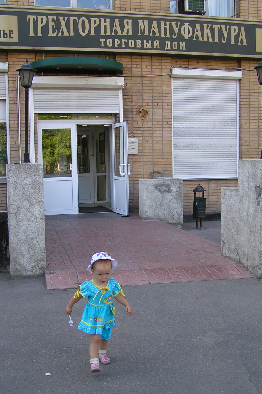 17.08.2009 13:37:50