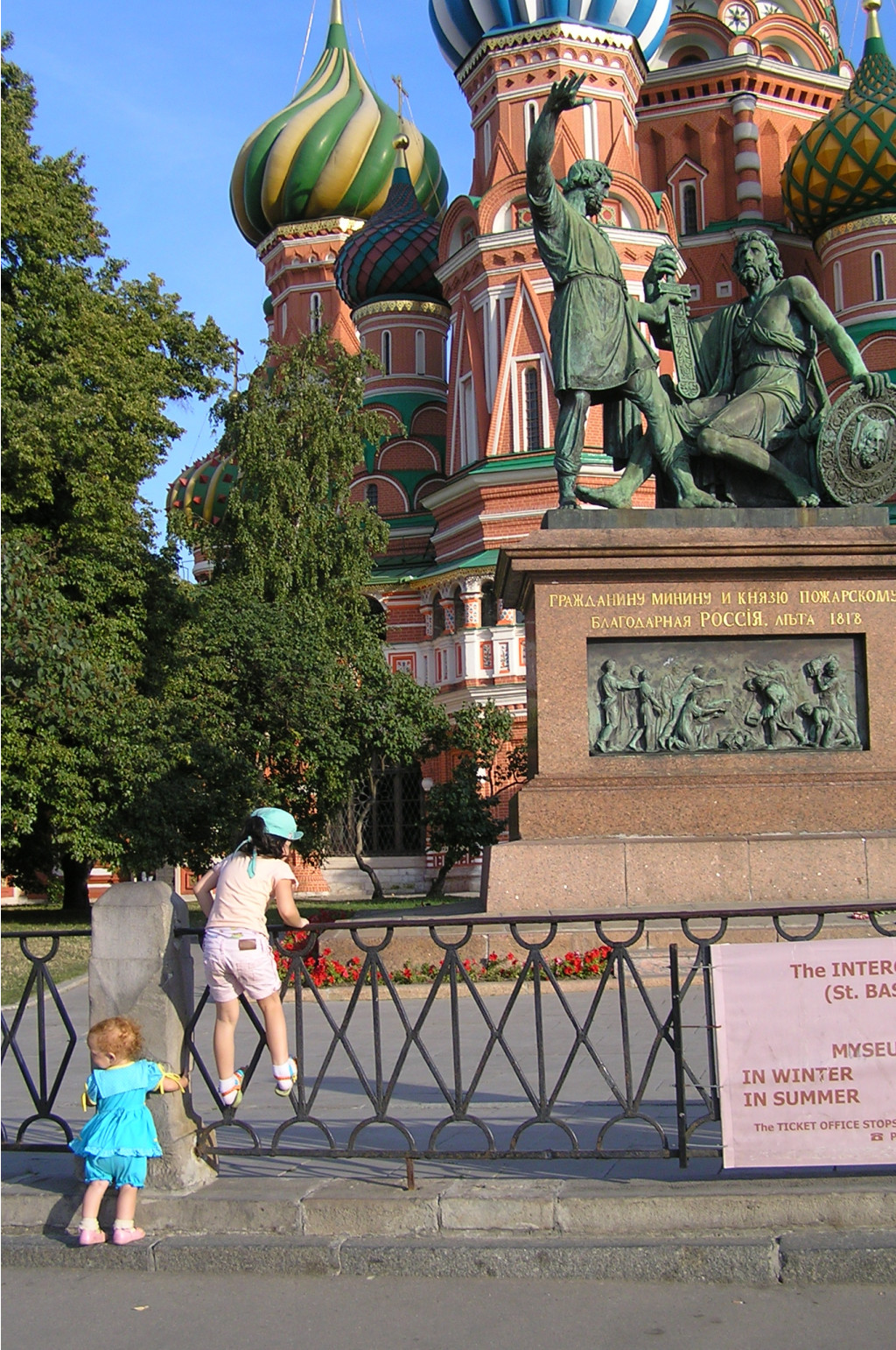 17.08.2009 13:38:55