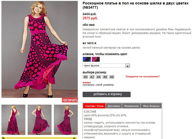 3477_printfucsia.jpg