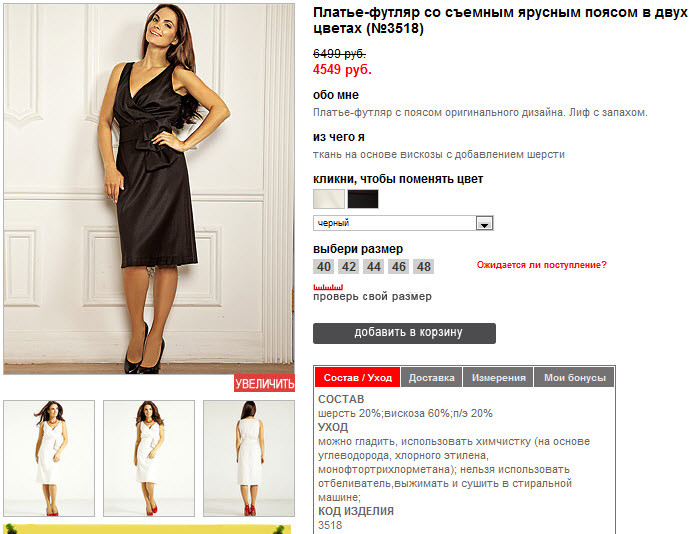 3518_black.jpg