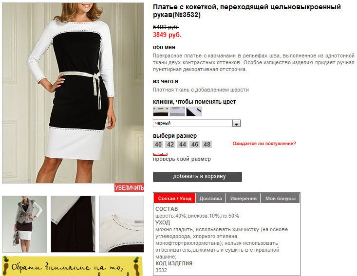 3532_black.jpg