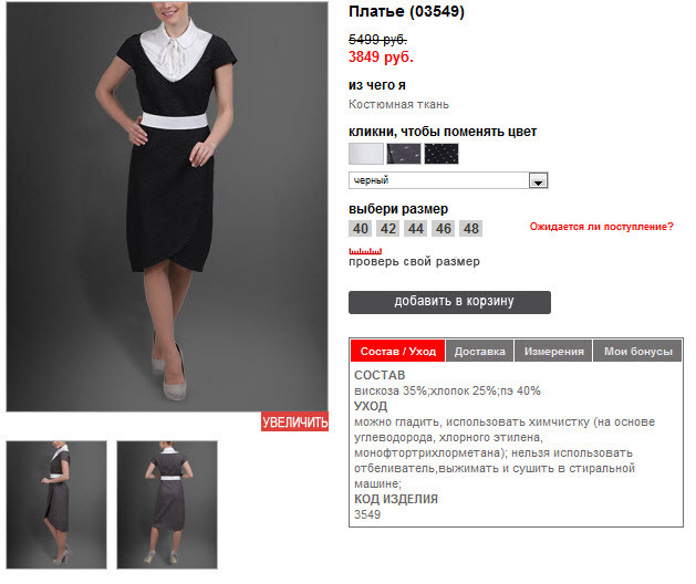 03549_black.jpg