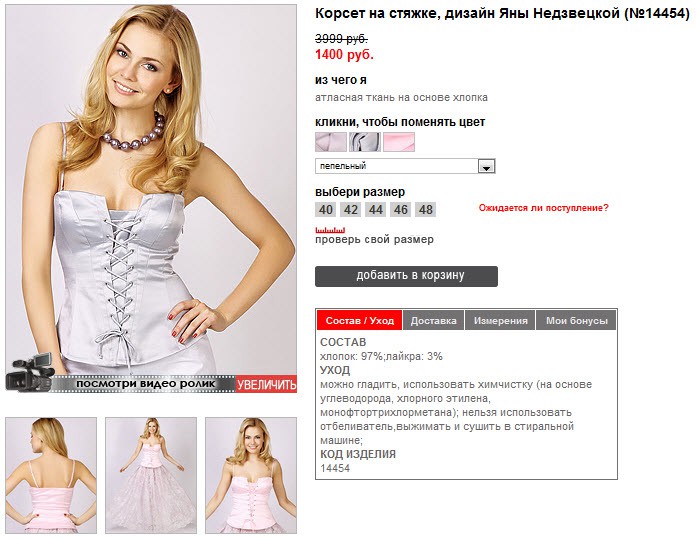14454_pepel.jpg