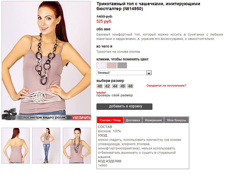 14950_beige.jpg