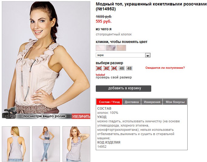 14952_ekru.jpg