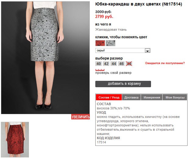 17514_grey.jpg