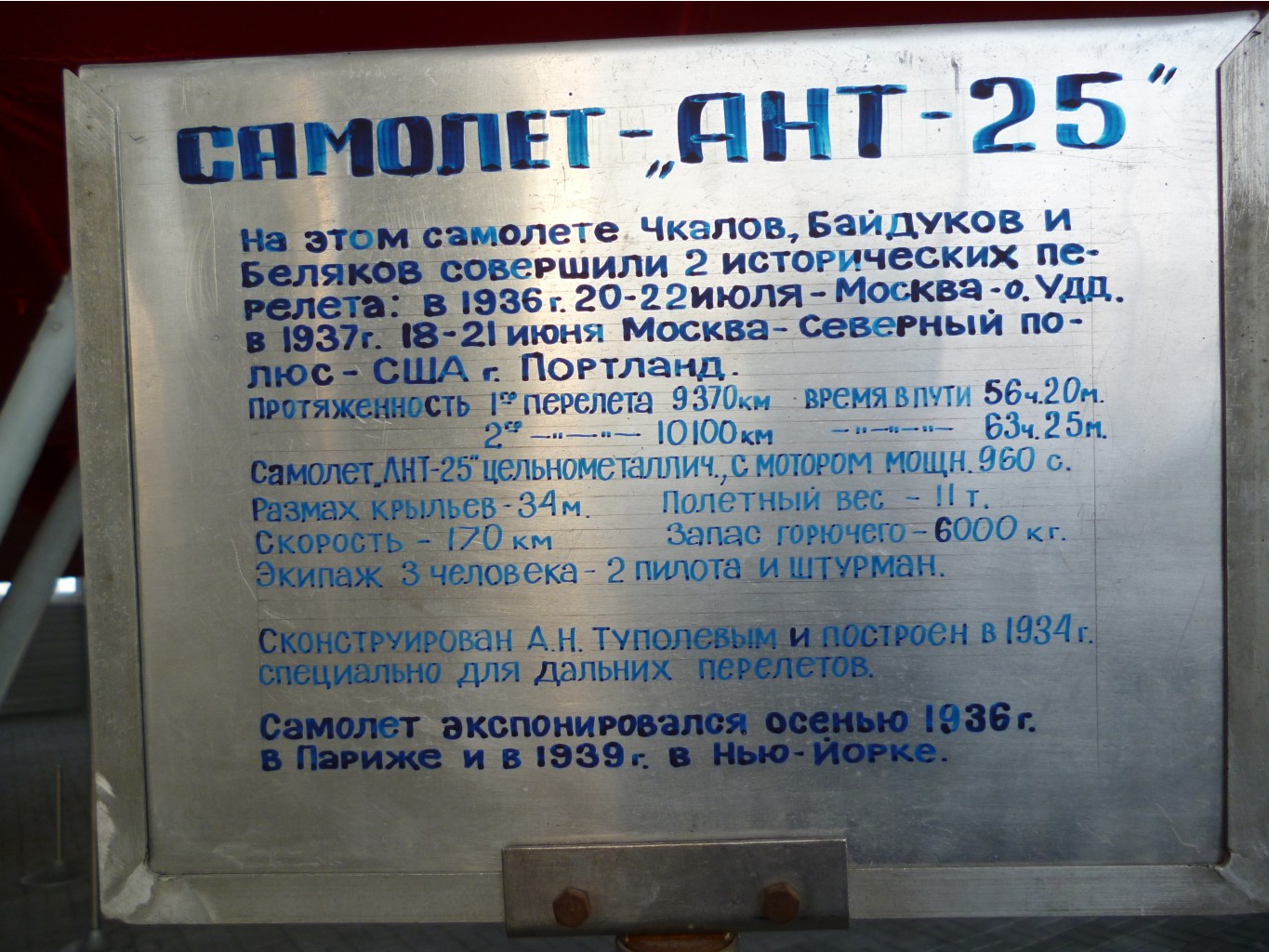 P1010497.JPG