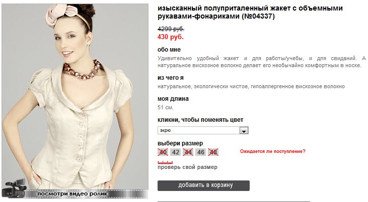04337_ekru.jpg