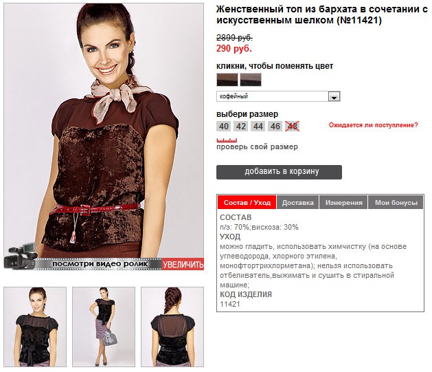 11421_brown.jpg