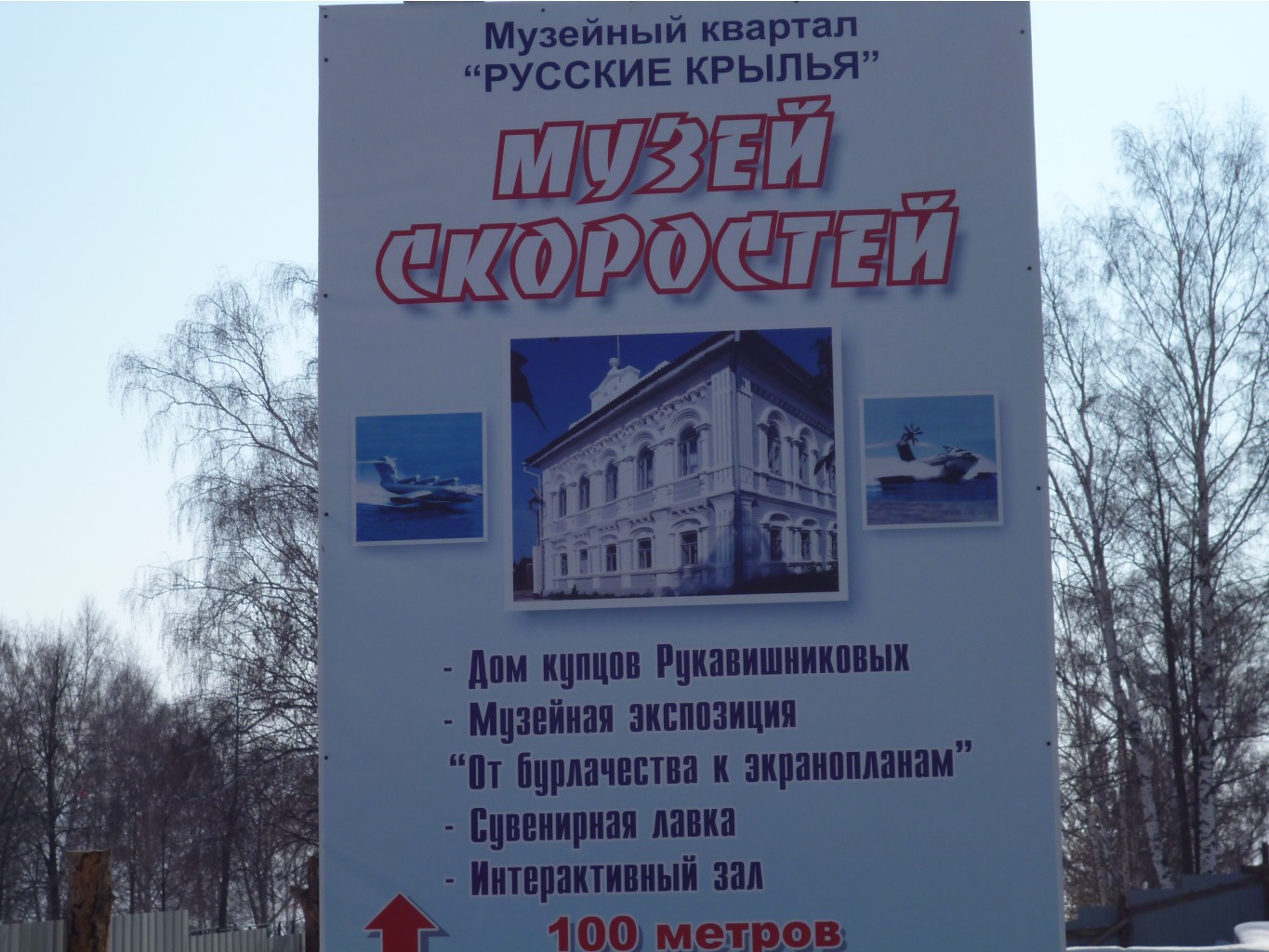 P1010363.JPG