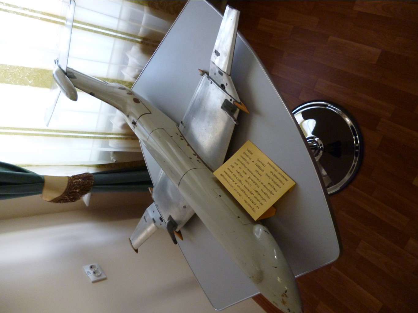 P1010420.JPG