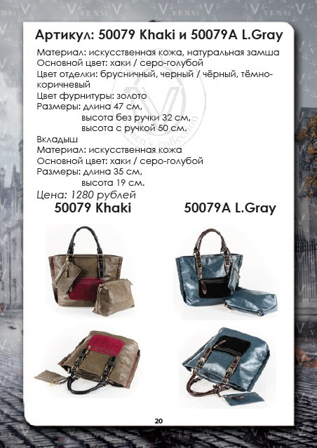 50079 Khaki  50079A L.Gray, 1280..jpg