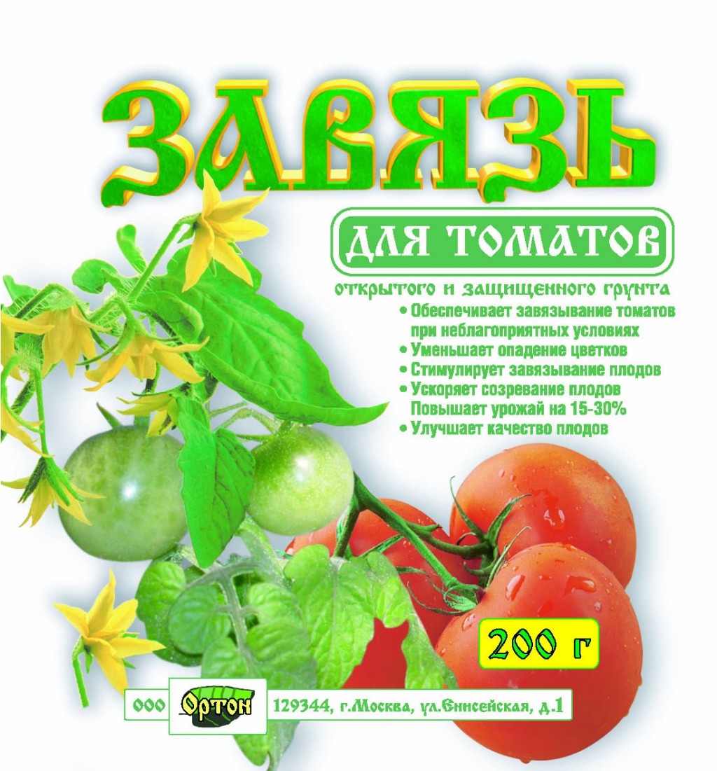 завязь для томатов.jpg