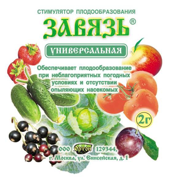 завязь универсальная