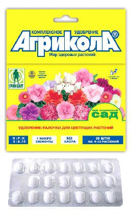 агрикола палочки для цветущих растений
