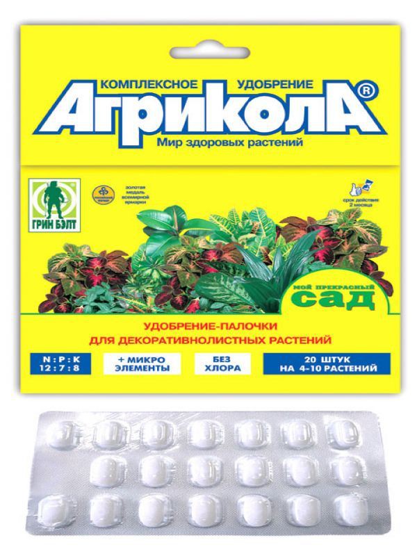 агрикола палочки для декоративнолистных