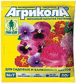 агрикола для цветущих растений