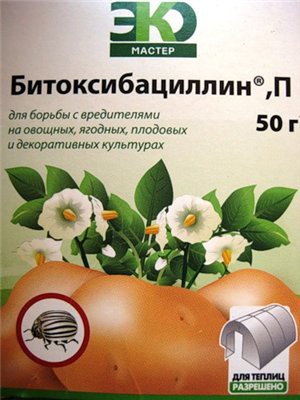 битоксибацилин