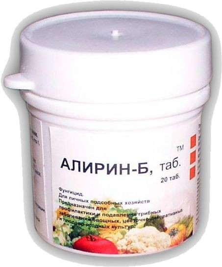 алирин