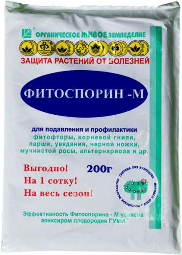 фитоспорин паста