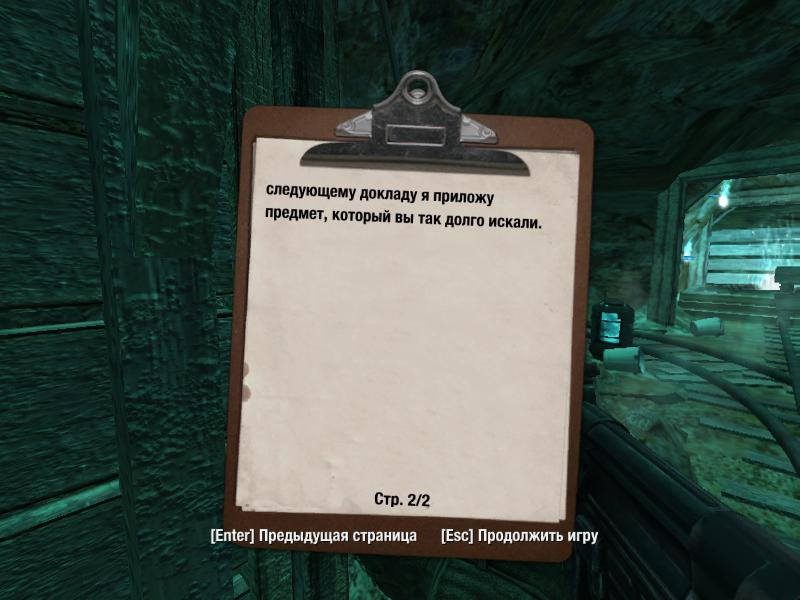01.09.2009 16:56:27