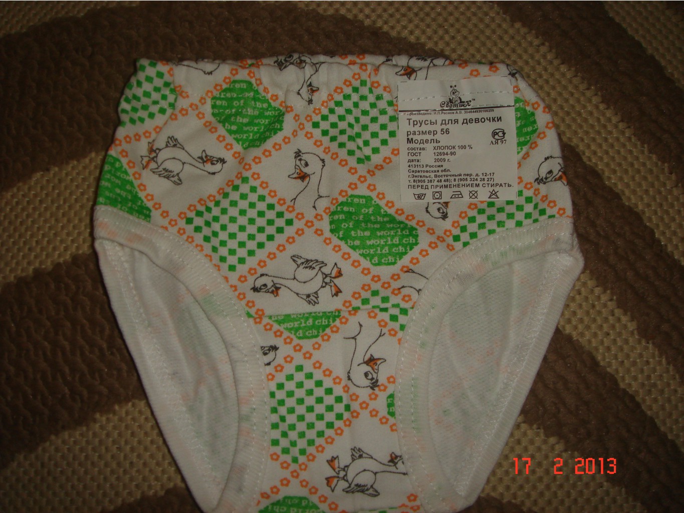  ,.56 ( 92-100 )  25 .