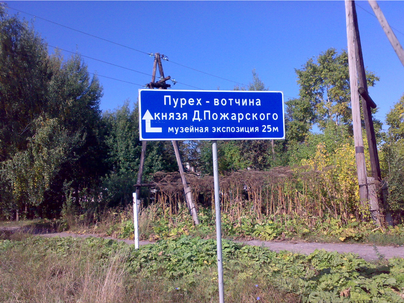 06.09.2009 20:52:10