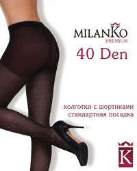    40 DEN   P*H-4*00