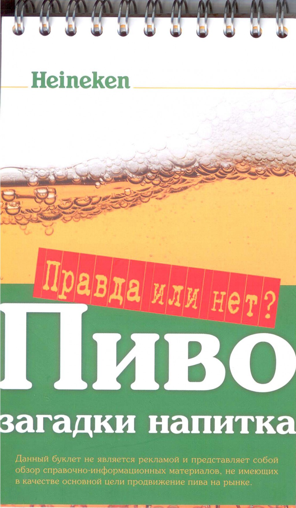 13.01.2012 11:20:46