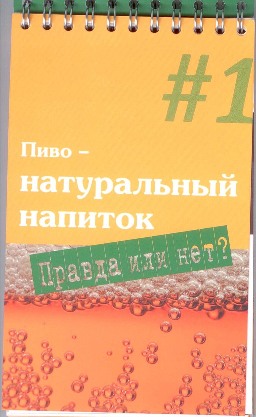 13.01.2012 11:22:57