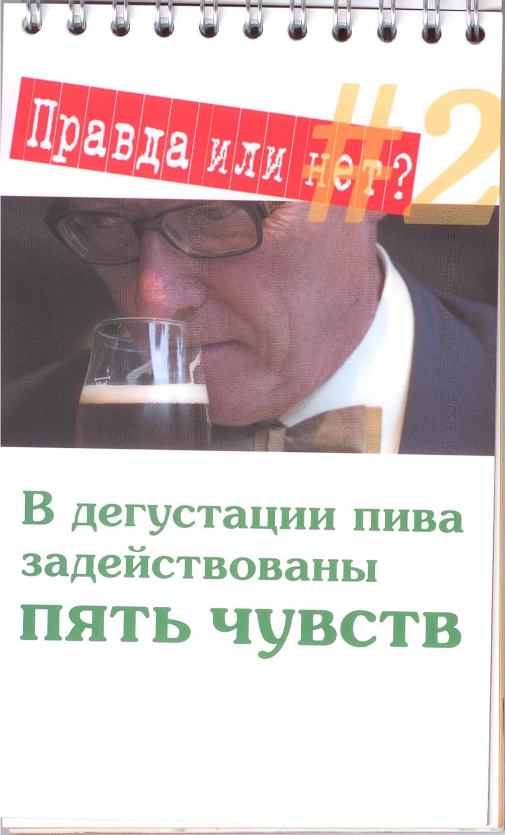 13.01.2012 11:23:25