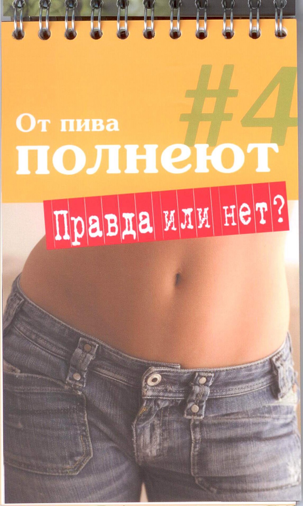 13.01.2012 11:24:18