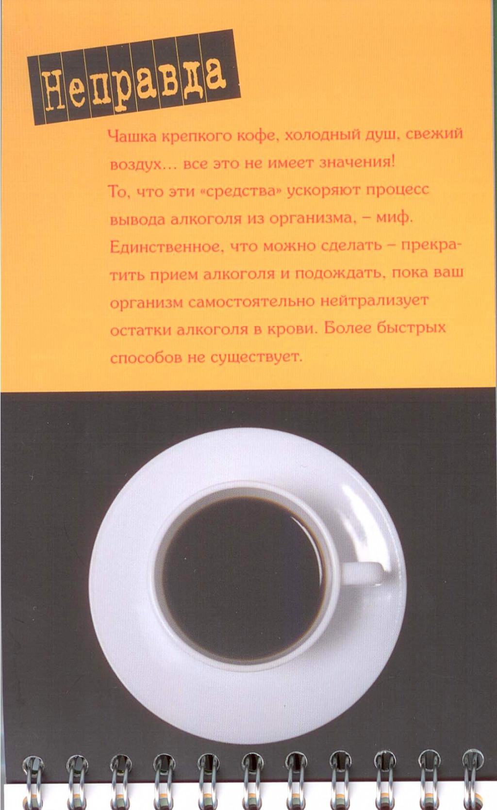 13.01.2012 11:30:16