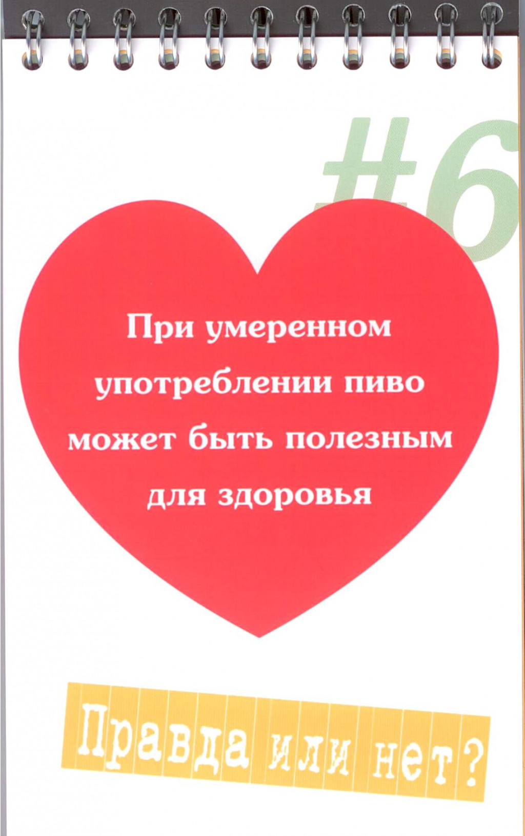 13.01.2012 11:30:28